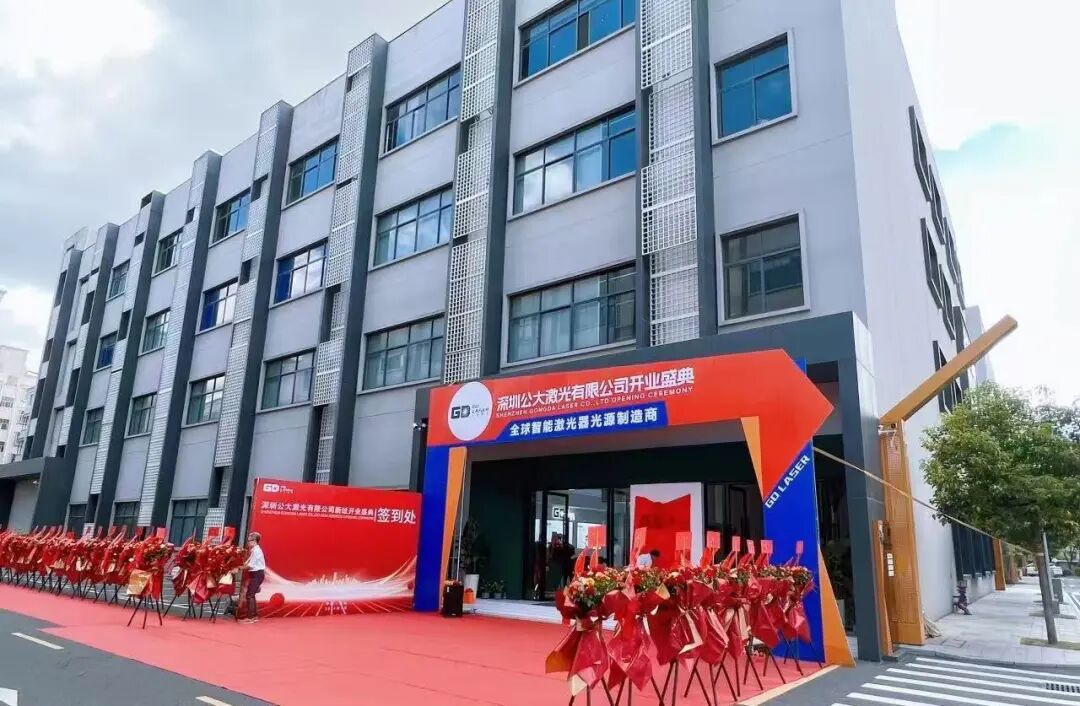 公大激光携手章贡区共建金属3D打印中心,布局中部激光制造高地