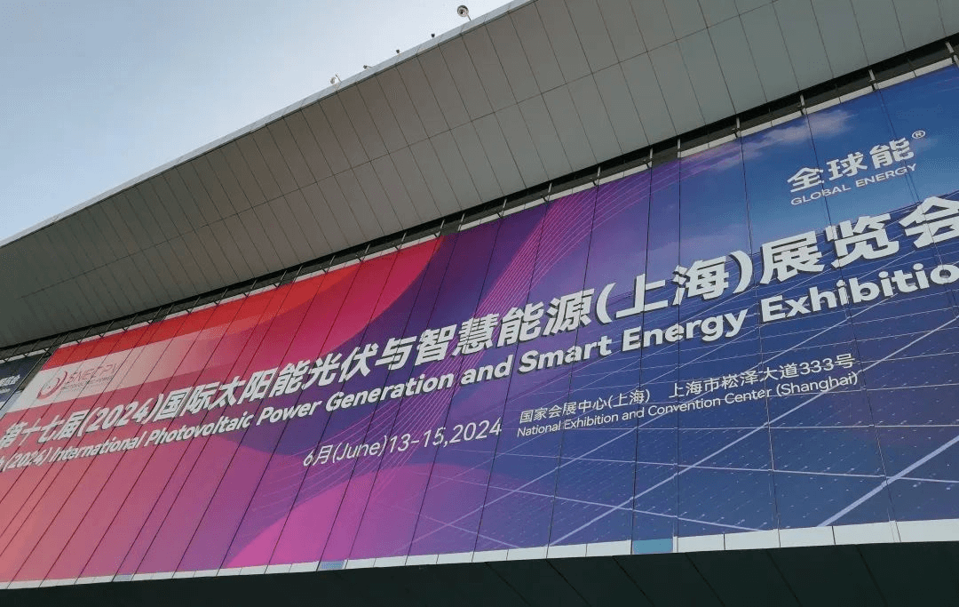 公大激光2024SNEC上海光伏展圆满收官，光伏之路仍在前行