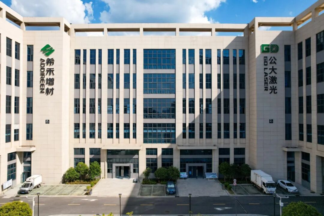 高功率绿光引领新能源应用新突破丨公大激光亮相第四届中国激光星锐峰会暨激光星锐奖