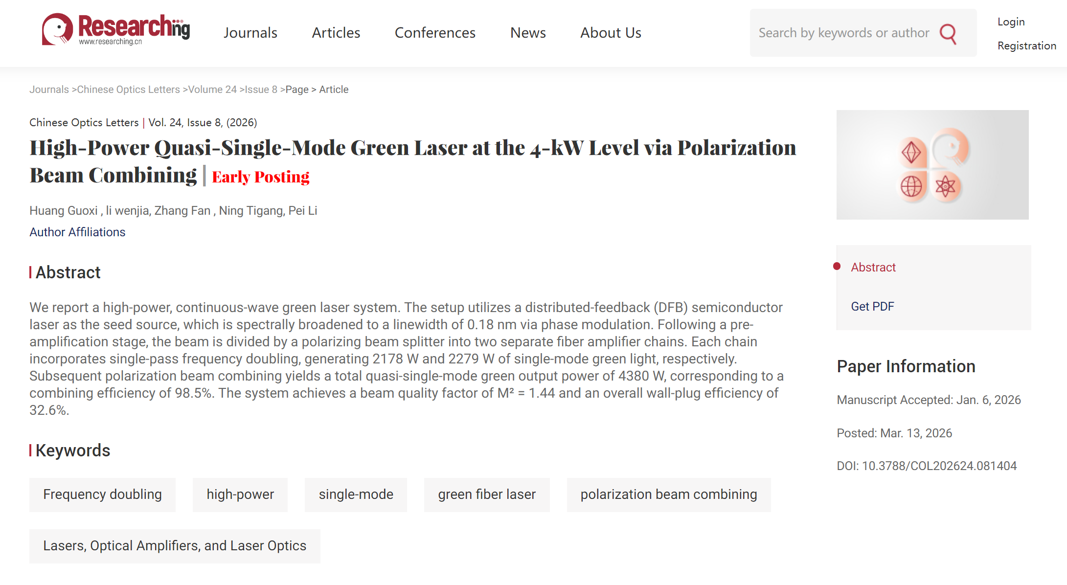 重磅发布 | 公大激光高功率近单模绿光技术成果见刊