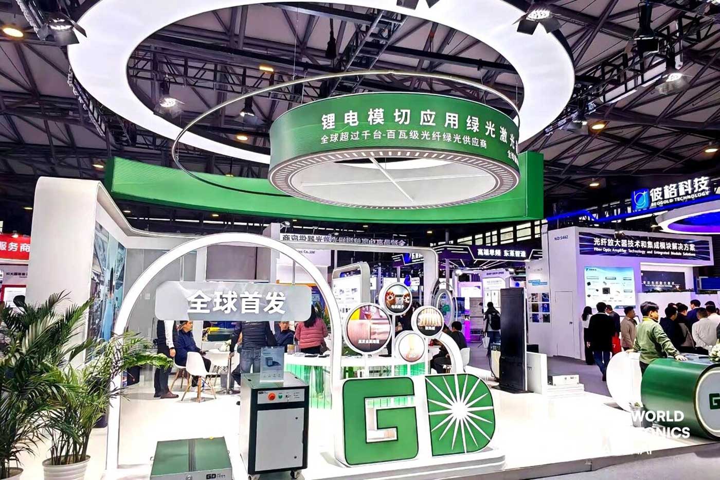 展会直击｜公大激光亮相慕尼黑上海光博会，短波长激光产品矩阵集中展示